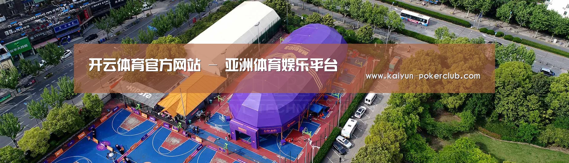 中英双语户外篷房帐篷睡袋网站模板
