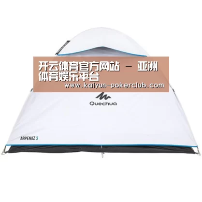 产品中心标题三