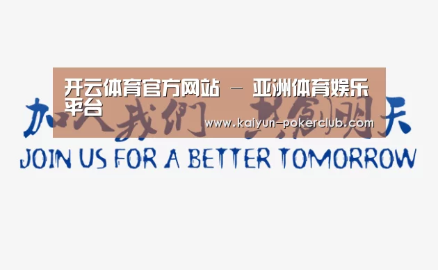 加入我们(图1)