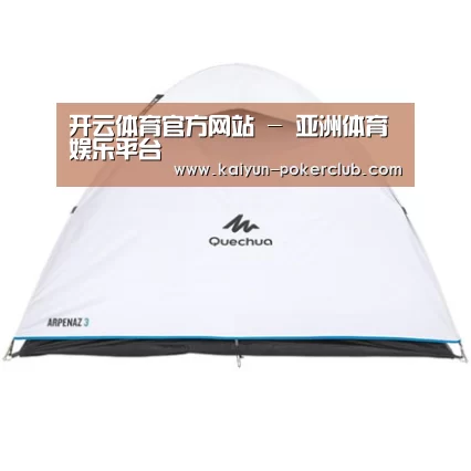 产品中心标题八