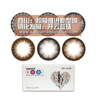开云篮球