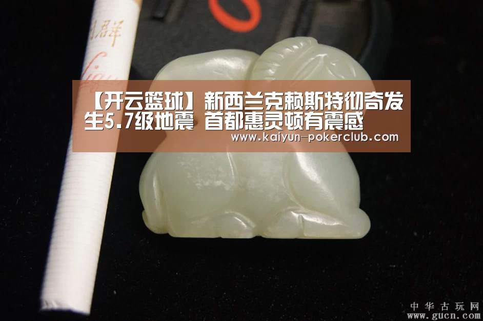 开云足球